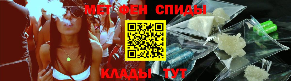 АМФ Розовый  АМФ  Лесозаводск  Вход с VPN  Амфетамин 