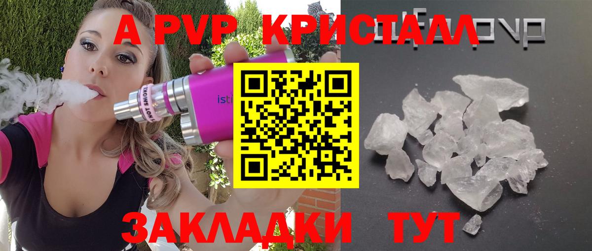 Alpha-PVP СК Лесозаводск