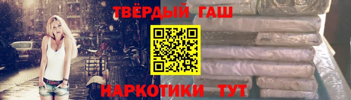 Лесозаводск  Гашиш  Гашиш VHQ  Вход с VPN  Гашиш ice o lator 