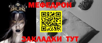 прущие грибы Жуковский