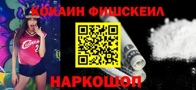 прущие грибы Жуковский
