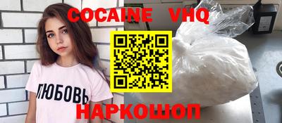 прущие грибы Жуковский