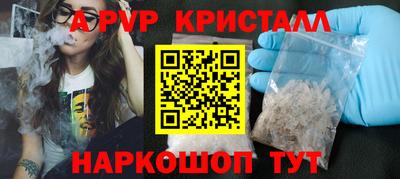 тгк Заводоуковск