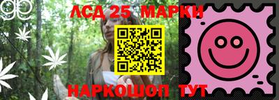 прущие грибы Жуковский