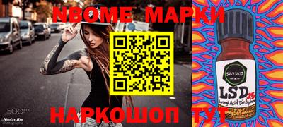 тгк Заводоуковск