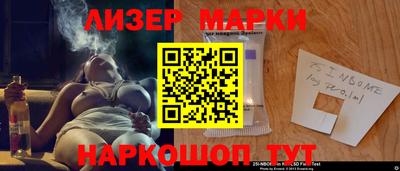 дистиллят марихуана Заволжье