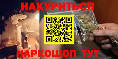 тгк Заводоуковск