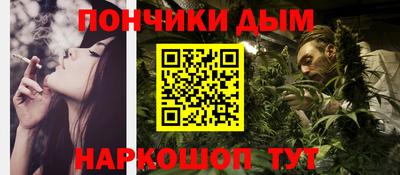 прущие грибы Жуковский