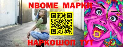 прущие грибы Жуковский