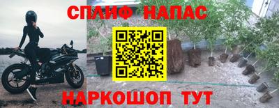 дистиллят марихуана Заволжье