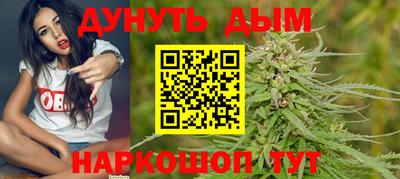 дистиллят марихуана Заволжье