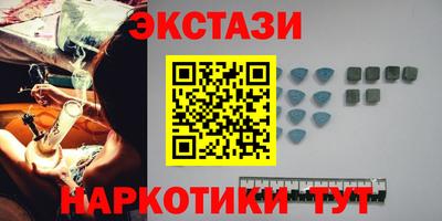 дистиллят марихуана Заволжье
