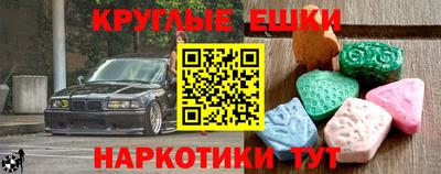 прущие грибы Жуковский