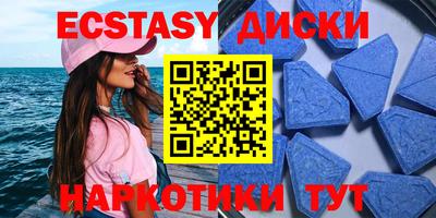 тгк Заводоуковск