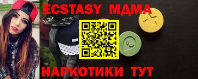 тгк Заводоуковск