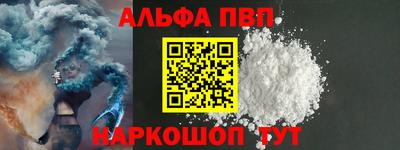 тгк Заводоуковск