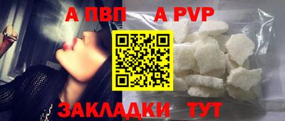 дистиллят марихуана Заволжье