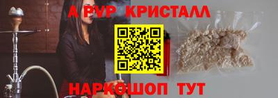 дистиллят марихуана Заволжье