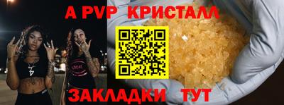 тгк Заводоуковск