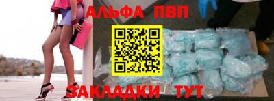 тгк Заводоуковск
