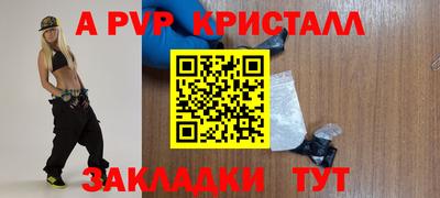 прущие грибы Жуковский