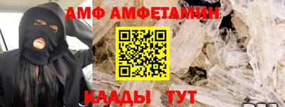 прущие грибы Жуковский