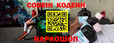 тгк Заводоуковск