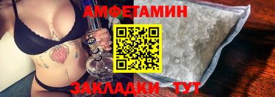прущие грибы Жуковский