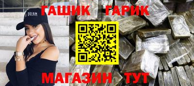 дистиллят марихуана Заволжье