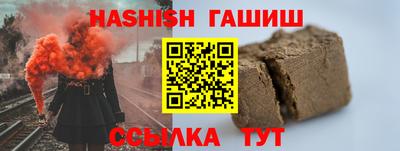 тгк Заводоуковск