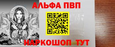 прущие грибы Жуковский