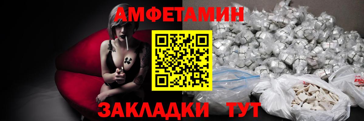 Метамфетамин Methamphetamine Лесозаводск