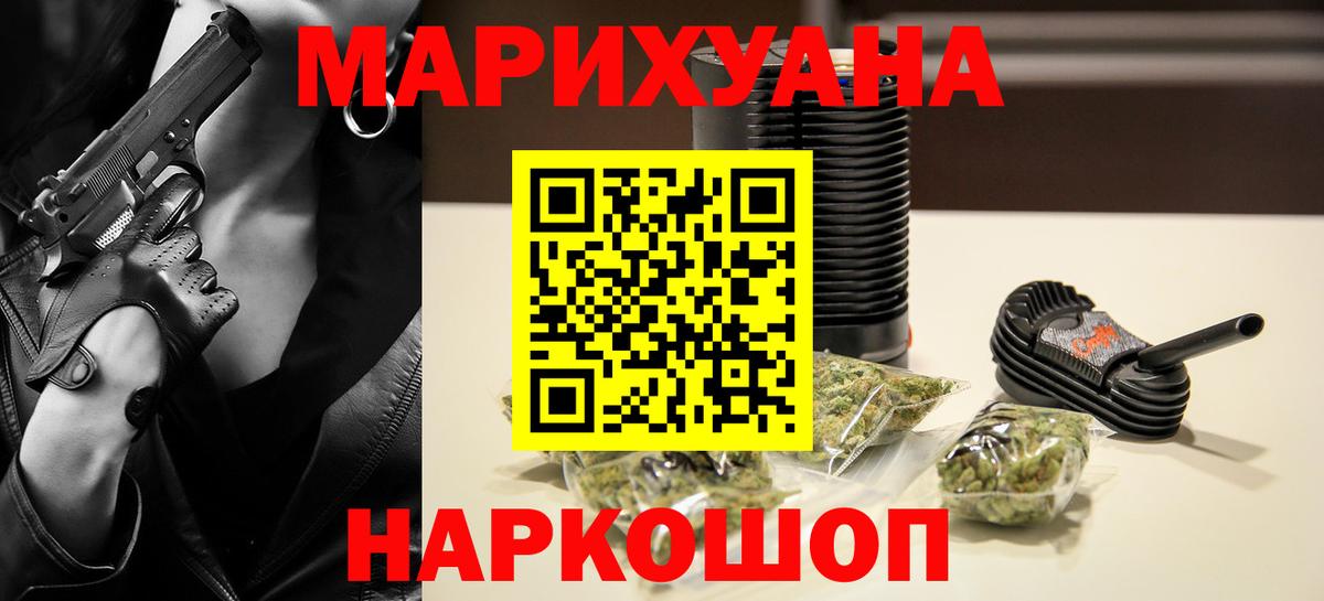 Бошки Шишки White Widow  Вход с VPN  МАРИХУАНА планчик  Лесозаводск  Бошки марихуана White Widow 